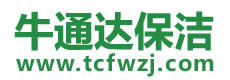 神木县保洁公司